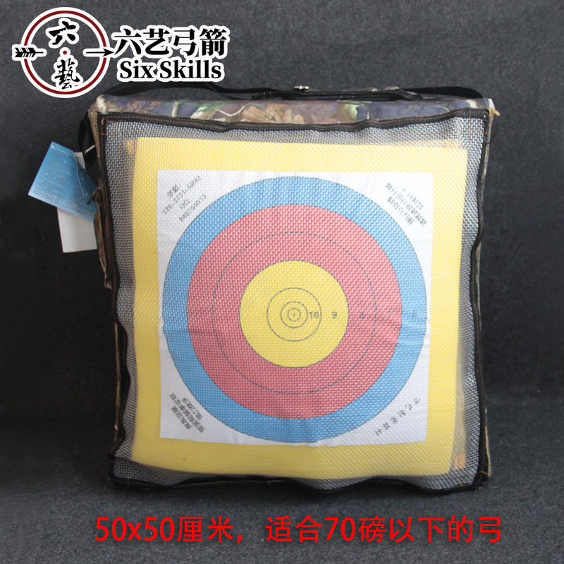 万艺X10箭靶 复合耐用非草靶架B送靶纸复合美猎户外高分子纤维靶 - 图0