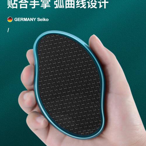 搓脚器去角质修脚后跟磨脚茧去死皮老茧磨脚工具玻璃搓脚板神器 - 图0