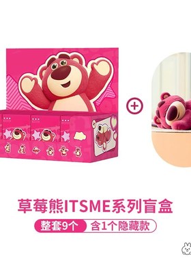 汽车摆件2025新款草莓熊公仔A车载创意可爱中控台车内装饰用品女