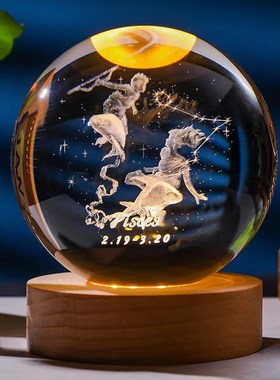 十二星座发光内雕水o晶球创意摆件小夜灯双子座送女生节日毕业礼