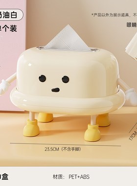 可爱纸巾盒家用客厅茶几摆件w宿舍桌面床头柜装饰纸抽盒收纳抽纸
