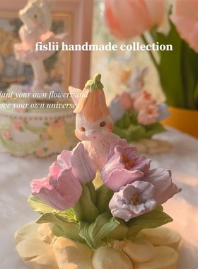 fisliie汽车中控台香薰摆件郁金香兔子扩香石桌面小摆件香氛礼物