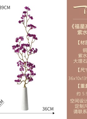 喜庆红水晶摇钱发财o树轻奢客厅玄关电视柜旁高档乔迁新居入宅礼