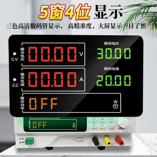 龙威E系列新品6000瓦数控程控电源 15V30V60V100V200V20A30A40A50 - 图2