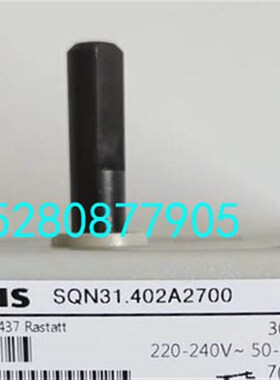 SQN31.401A2700风门执行器SQN31.101A2700伺服电机燃烧机配件包邮