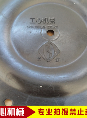 纸箱机械设备配件印刷机配件长江泵隔膜泵耐腐蚀膜片