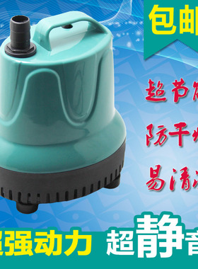 鱼缸潜水吸粪泵过滤电动水族箱换水泵乌龟缸吸便器鱼池循环换水器