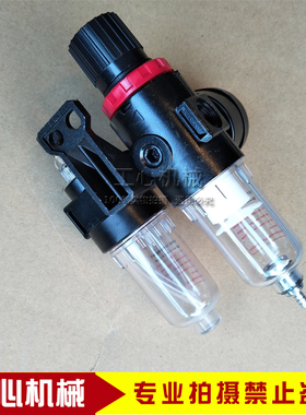 纸箱机械设备配件水墨印刷开槽机二联件油水分离器二联件
