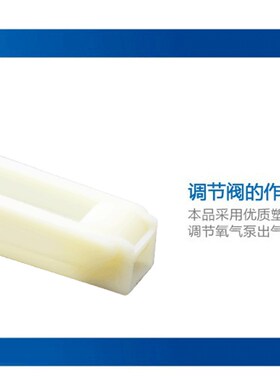 气量调气阀鱼缸配件水族鱼缸氧气泵增氧泵二通调节阀直通氧气管器