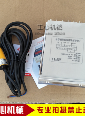 纸箱机械设备配件水墨印刷开槽机计数器光电开关探头