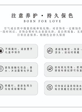 【静幽阑夜】个性百搭项链