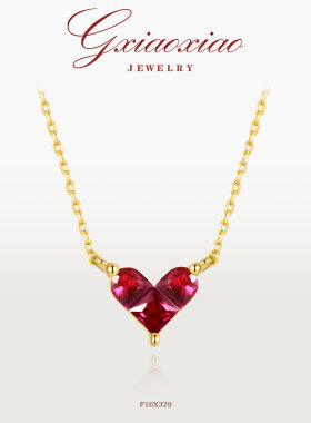 【爱神之心】无边镶爱心项链