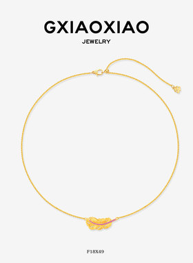 G XIAOXIAO 中式气质轻奢高级百搭羽毛项链女 F18X49 生日礼物