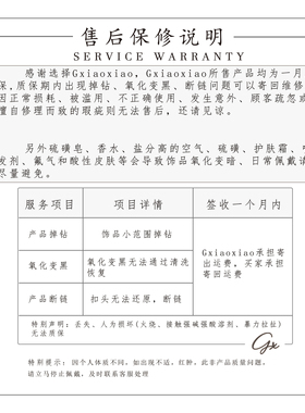 GXIAOXIAO【黑金邂逅】简约戒指