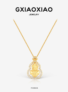 G XIAOXIAO 【锦鲤葫芦】中式高级百搭葫芦项链 F16X634-F20H125