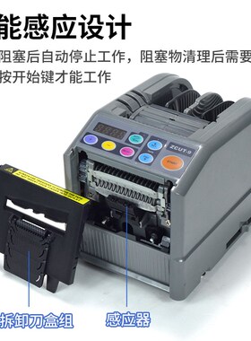 ZCUT-9胶纸机高温胶带醋酸胶布剥离支架保护膜胶带切割器切割机