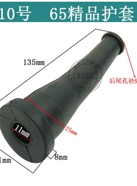 电动工具电源线精品保护套电锤\角磨机\切割机\电钻橡胶套皮套