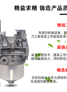 罗宾汽油发电机配件EY28化油器EY28C7.5HP发动机1800转微耕开沟机