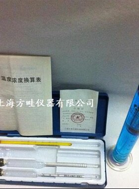 三支组酒精计 0-100酒精测试仪酿酒用 度酒精浓度计酒度计酒精表