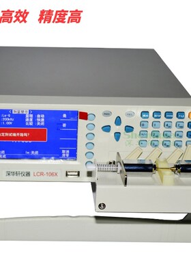 顶针式LCR数字电桥测试夹开尔文SMD贴片元件夹具陶瓷晶片治具包邮