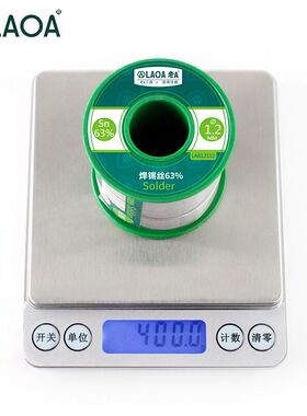 老A免清洗焊锡丝0.8mm 含铅焊接工具电烙铁配件0.5 1.0 1.2mm焊丝