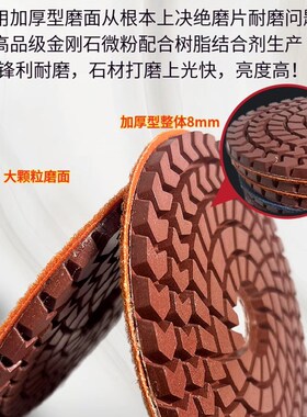 150mm加厚水磨片大理石6寸抛光片金刚石15公分石材翻新地坪打磨片