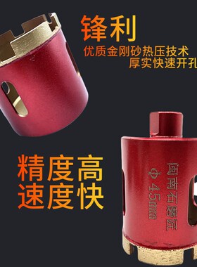角磨机花岗岩大理石材开孔器鹅卵石头花盆钻孔打洞陶瓷砖扩孔钻头