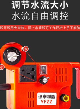 智能联动水泵开槽机水钻切割供水泵高扬程自吸泵角磨开槽加水电动