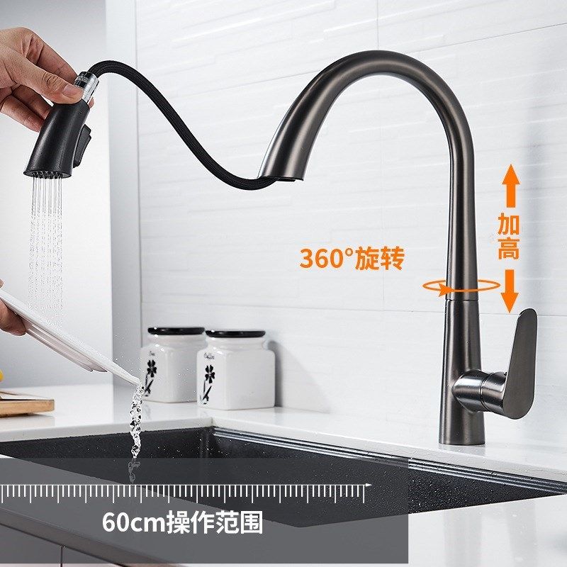 厨房全铜水槽水龙头冷热隐藏式抽拉头枪灰色龙头洗菜盆洗碗池,淘宝优惠券,粉丝福利购,淘宝优惠卷