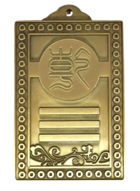 乾卦牌补角卦西北男主人位房屋缺角补角分析户型图