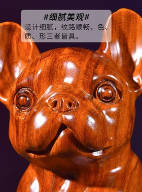 花梨木雕刻生肖狗摆件实木质雕刻红木家居客厅桌面装饰摆设工艺品