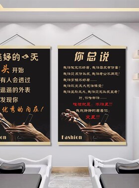 理发店发型设计图广告装饰画美容美发店铺墙壁橱窗海报贴实木挂画