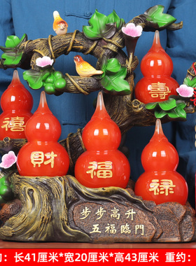 五福临门招e财玉葫芦摆件乔迁新居礼品客厅酒柜玄关办公室装饰品