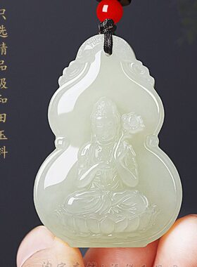 男女生观音藏菩萨和田玉属鼠文殊普贤虚肖玉佩虎本命佛吊坠空千手