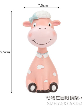 创意可爱动物眼镜搁架眼镜店装饰品办公室摆Q件礼物桌面眼镜支架