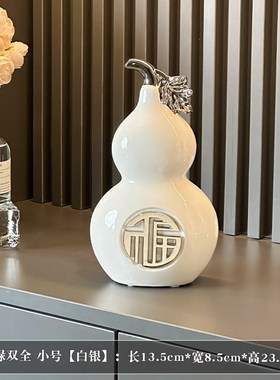 福运葫芦摆件简约高档客厅电视柜酒柜G装饰工艺品搬家礼物乔迁新