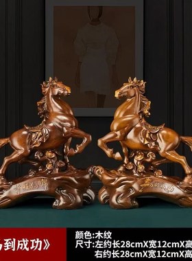 马致成功马饰品对招财进宝老板x办公室办公桌入口客厅酒柜装饰乔