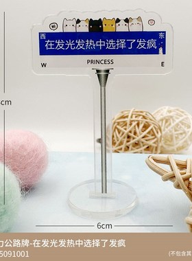 打工人上班发疯小摆件办公室女A生工位桌面装饰品情绪稳定神器礼