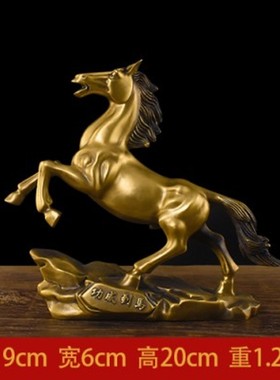 纯铜马到b成功跃马摆件家居装饰品客厅办公室送朋友工艺品开业礼