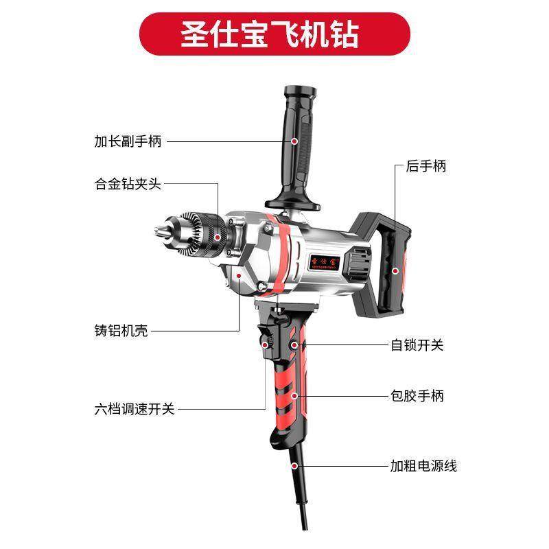 正反转飞机钻大功率食品腻子粉拌灰机多功能打灰机电钻搅拌器神器,淘宝优惠券,粉丝福利购,淘宝优惠卷