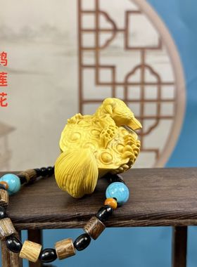 黄杨木雕莲花吊坠新中式礼品摆件