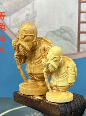 黄杨木雕乌龟仙人手把玩件茶宠