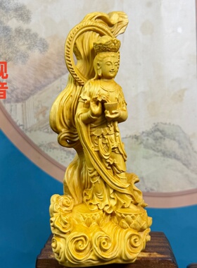 渡海观音菩萨黄杨木雕刻