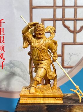 崖柏木雕刻千里眼顺风耳神像