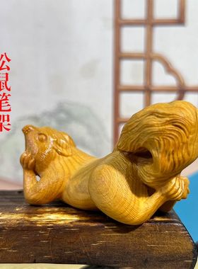 松鼠崖柏木雕文玩手把件摆件