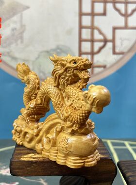 崖柏木雕五爪龙招财摆件