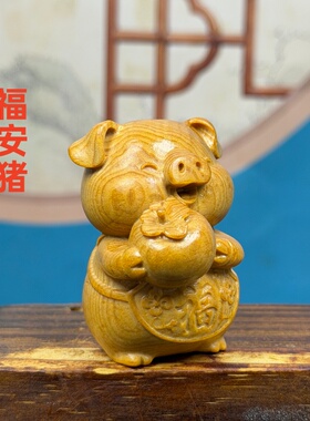 崖柏木雕招财猪手把件摆件