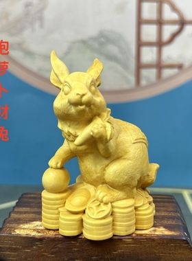 黄杨木雕招财兔进宝手把件摆件