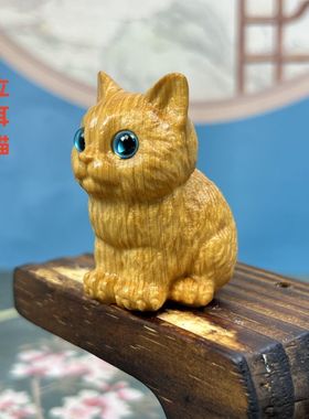 崖柏木雕招财猫咪手把件