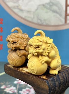 黄杨木雕招财貔貅新中式摆件